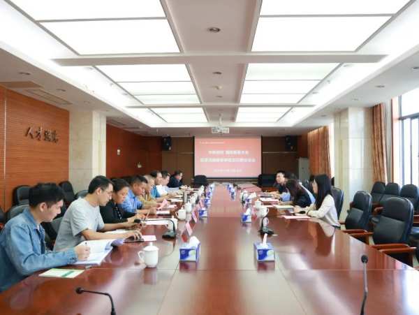 中林湘投与湖南鲁丽木业举行国家战略储备林项目对接洽谈会