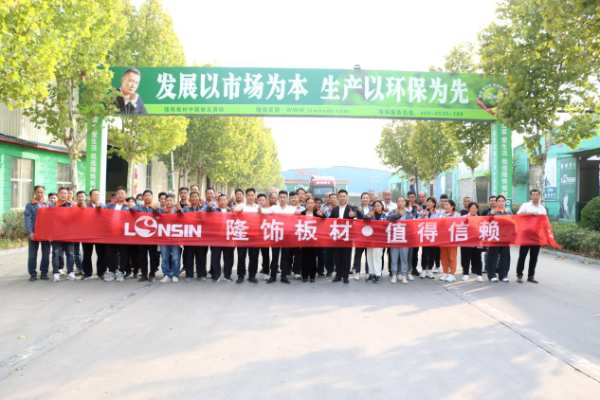 菏泽东明县合作商一行莅临隆饰板材生产基地参观交流