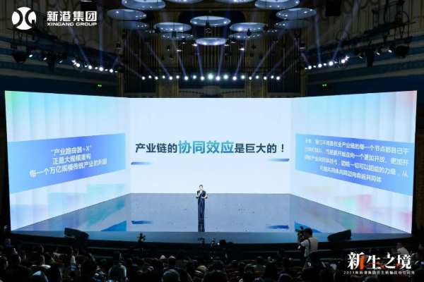 热烈祝贺新港集团入选2023年山东省技术创新示范企业