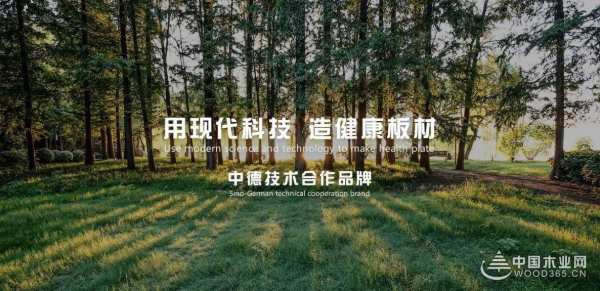 盘点2023板材消费者信赖十大品牌，你知道有哪些？