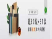 家装防燃防火不可小觑！2023阻燃板材十大品牌怎么选？