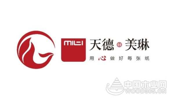 2023板材十大品牌有哪些？最 新板材十大品牌排行榜！