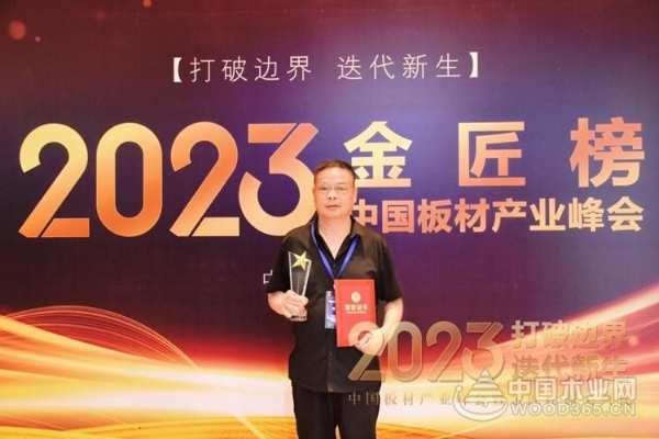 2023板材十大品牌有哪些？最 新板材十大品牌排行榜！