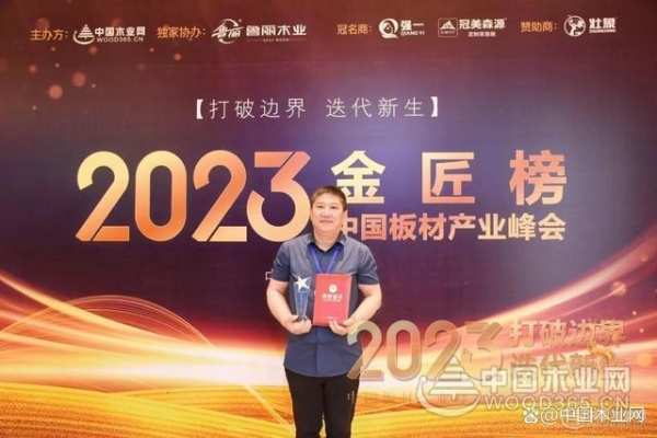 2023板材十大品牌有哪些？最 新板材十大品牌排行榜！
