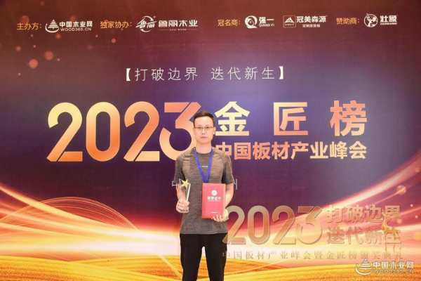 2023板材十大品牌有哪些？最 新板材十大品牌排行榜！