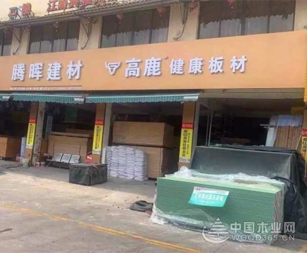 2023板材十大品牌有哪些？最 新板材十大品牌排行榜！