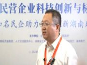 鲁丽集团：扎根湖南 信心十足｜创新湖南 民企力量
