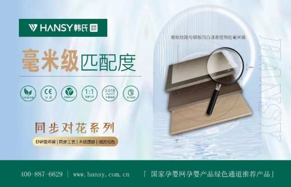 市面太多伪同步，怎么办？韩氏四招教你辨别真假同步对花！