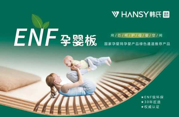 2023中国板材十大品牌 哪些是最 受欢迎的家具板十大品牌