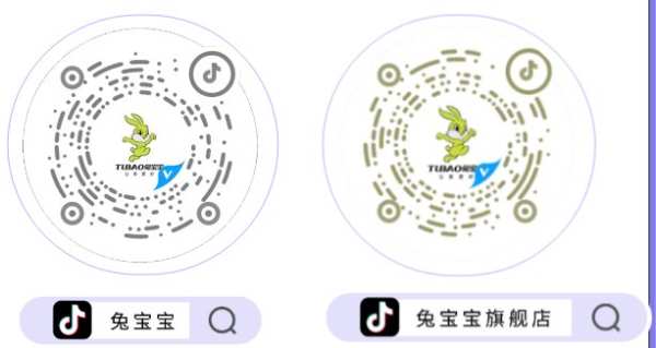 抢先了解兔宝宝双11硬核省钱攻略！