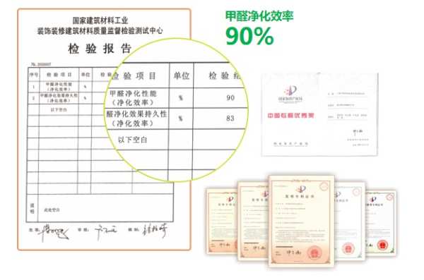 荣耀加冕——兔宝宝家居入选中国家居制造业500强 全屋定制30强！