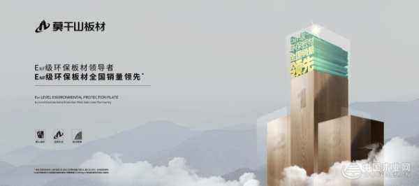 金九银十家装高峰期 选2023生态板十大品牌就对了