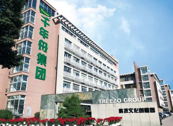 喜讯！千年舟集团副总裁田茂华出席第三届整装零售50人论坛，誉满而归!