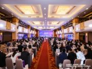 千年舟亮相建材家居产业发展大会，见证好板品质！