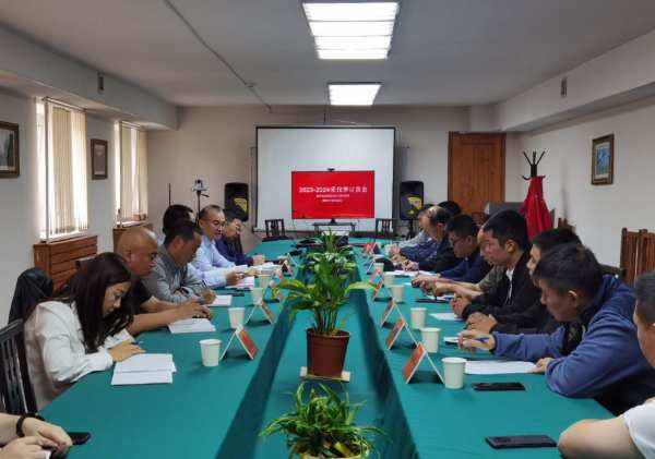 中俄托木斯克园区首 次召开2023-2024采伐季原木订货会