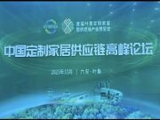 【喜报】一方树荣获“2023中国板材强国品牌”！