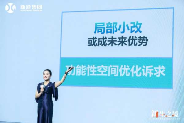 强国品牌 实力共鉴 | 新港集团荣获“2023中国板材强国品牌”