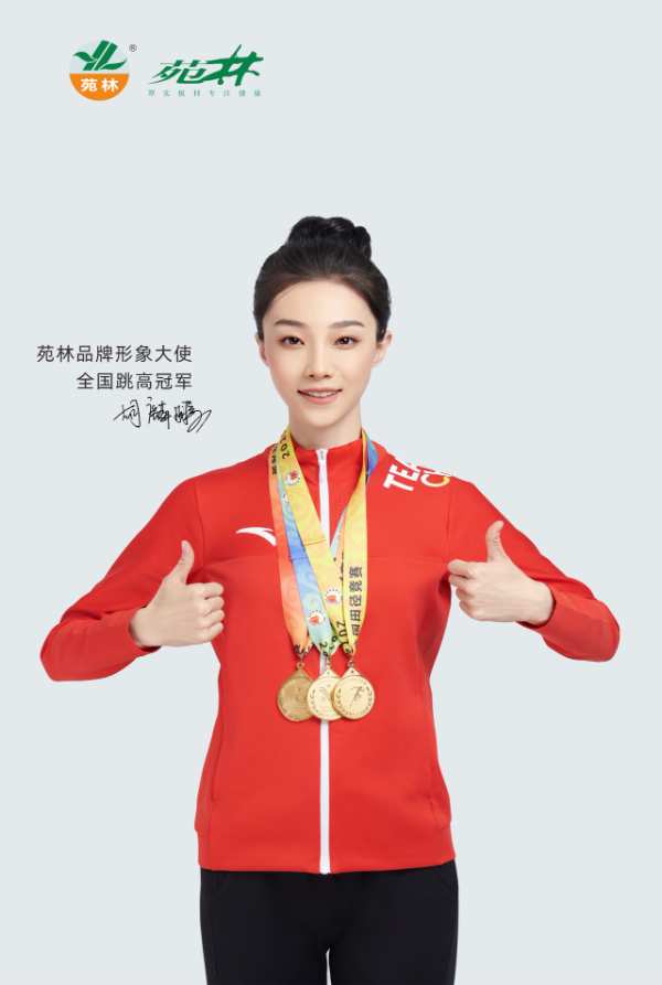 钟氏木业“苑林”品牌成功签约全国冠军胡麟鹏为形象代言人，开启品牌战略升级