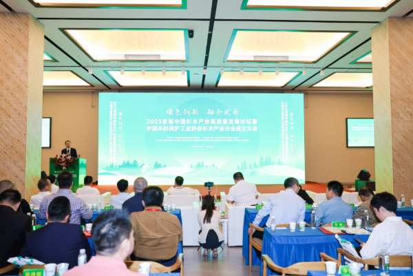 壮象董事长叶新忠被聘为中国杉木产业分会首任轮值会长和专家委员