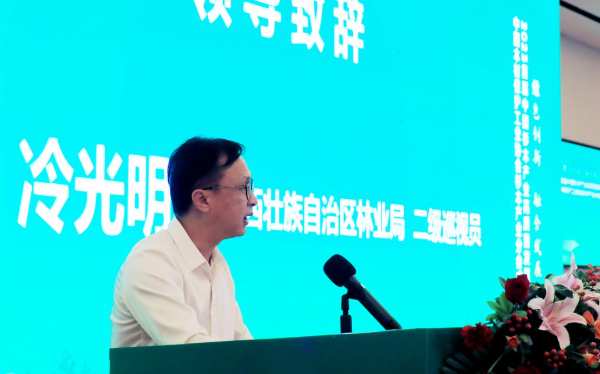 壮象董事长叶新忠被聘为中国杉木产业分会首任轮值会长和专家委员