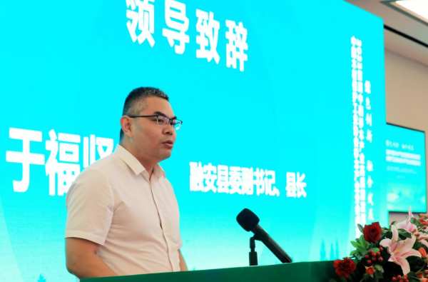 壮象董事长叶新忠被聘为中国杉木产业分会首任轮值会长和专家委员