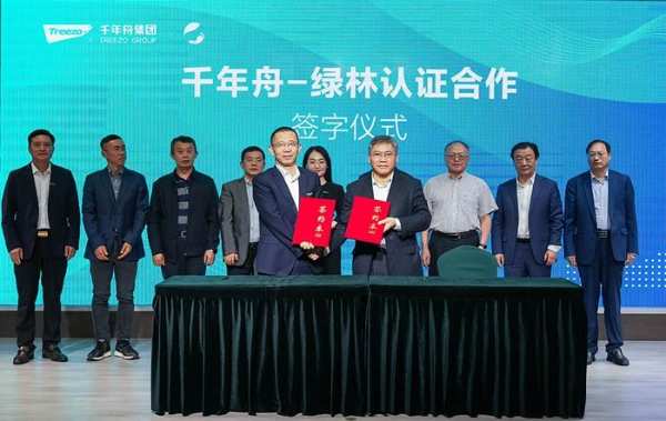 浙江首站！千年舟X碳足迹国家创新联盟“双碳”主题沙龙顺利召开！