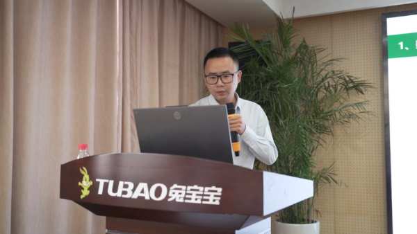 热血冲刺，攀登巅峰！兔宝宝家居召开“登峰计划”三季度总结大会