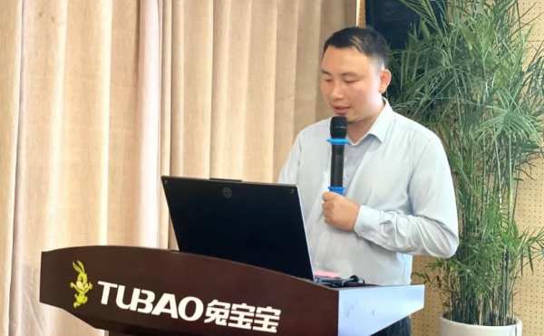 热血冲刺，攀登巅峰！兔宝宝家居召开“登峰计划”三季度总结大会