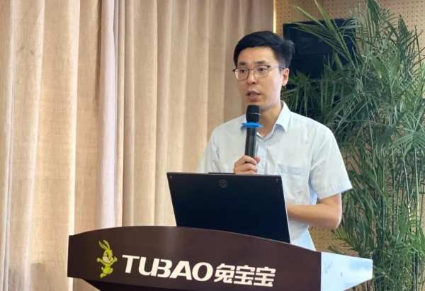 热血冲刺，攀登巅峰！兔宝宝家居召开“登峰计划”三季度总结大会