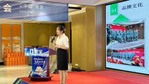 冲刺100天·赢战2023；雪宝优装落地暨ENF级新品推介会