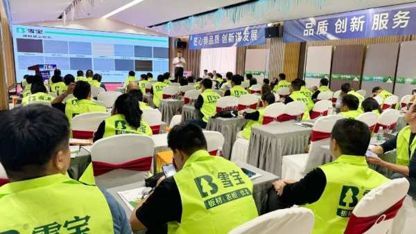 冲刺100天·赢战2023；雪宝优装落地暨ENF级新品推介会