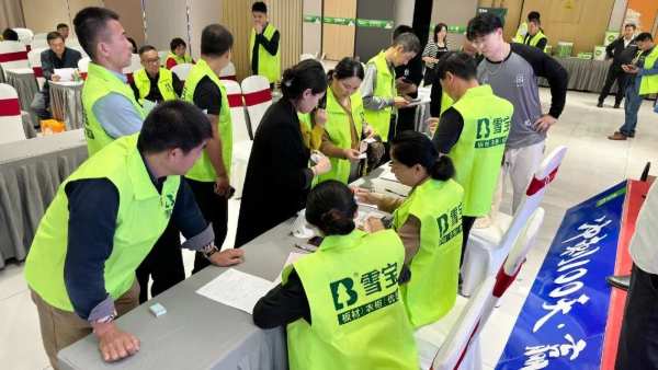 冲刺100天·赢战2023；雪宝优装落地暨ENF级新品推介会