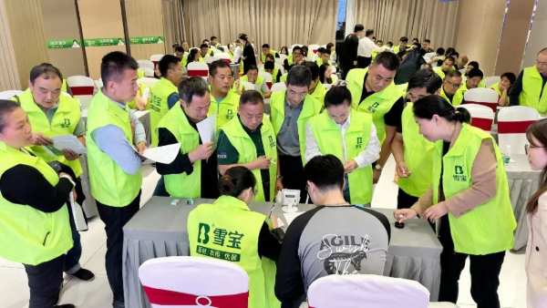 冲刺100天·赢战2023；雪宝优装落地暨ENF级新品推介会
