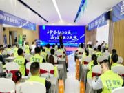 冲刺100天·赢战2023；雪宝优装落地暨ENF级新品推介会