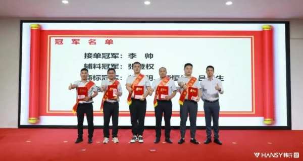 榜样的力量丨韩氏板材销冠专访第二期：胜人者智,胜之者强