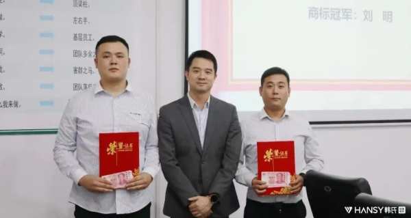榜样的力量丨韩氏板材销冠专访第二期：胜人者智,胜之者强