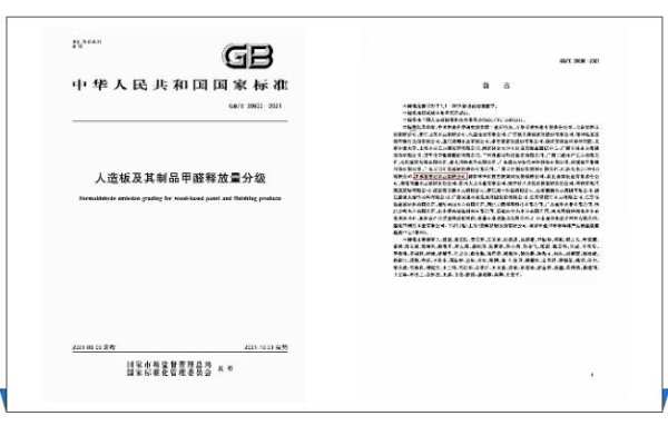 韩氏板材荣获“2023中国板材强国品牌”称号