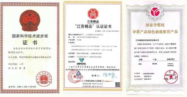 韩氏板材荣获“2023中国板材强国品牌”称号