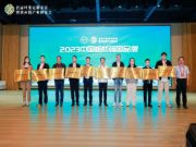 韩氏板材荣获“2023中国板材强国品牌”称号
