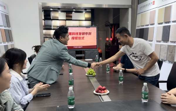 谋合作 赢未来｜志华集团——维意定制EB发明专利授权签约