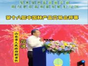 荣誉满满！欧普家居吸引山东省市区及行业领导频繁光临！
