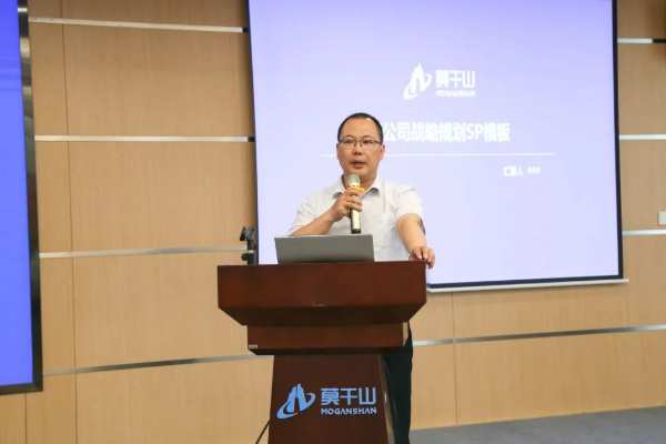 同心创变 共筑卓越｜升华云峰2024战略启动会顺利召开！