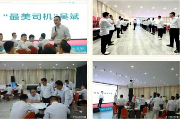 韩氏板材丨“从心”出发，先服务后管理营销人员思想会培训圆满结束