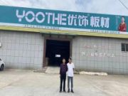 热烈祝贺优饰板材莱芜专卖店验收通过