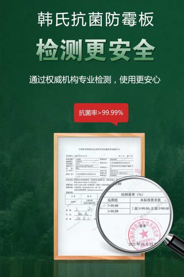 愈发内卷的板材行业赛道，韩氏孕婴板为什么遥遥领先？