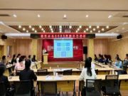 凝聚XIN力量奋进新征程 福汉木业开展2023年新员工培训