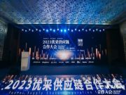 优优无醛新实木斩获“地产供应链黑科技创新典范”大奖！