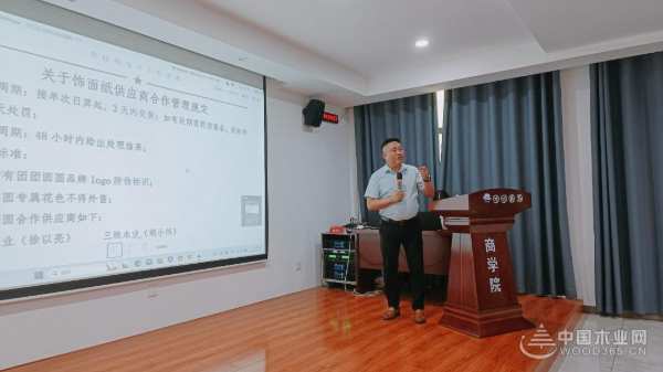 重塑标准 · 共建共赢 | 团团圆圆供应链第三季度交流会圆满闭幕