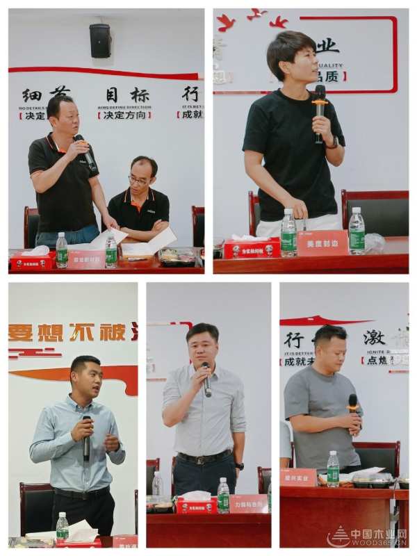 重塑标准 · 共建共赢 | 团团圆圆供应链第三季度交流会圆满闭幕