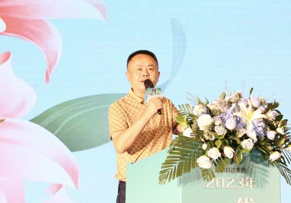 尼尔科达集团·2023年三防橡芯板优秀代理商大会圆满成功！